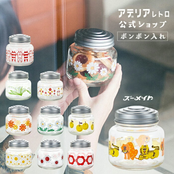 楽天市場】アンティーク 保存瓶の通販