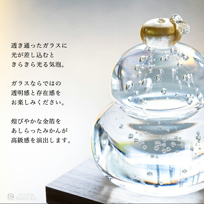 楽天市場】鏡餅 ガラス 福重ね 【 福重ね 鏡餅 金 公式ショップ