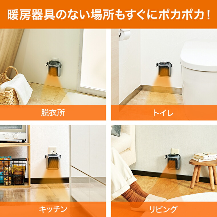 楽天市場】【送料無料】ここだん ヒートコネクト正規品 ショップ