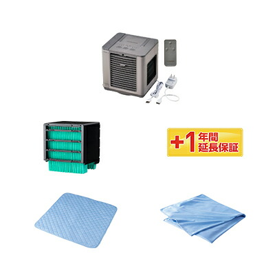 楽天市場】【送料無料】ここひえR7正規品 ショップジャパン公式 卓上