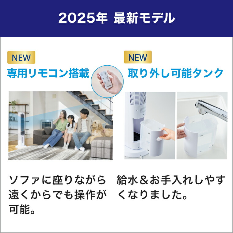楽天市場】【送料無料】ここひえ タワーT2 ショップジャパン公式