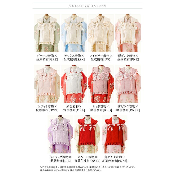 楽天市場】Catherine Cottage 七五三 3歳女の子 着物 花刺繍チュール