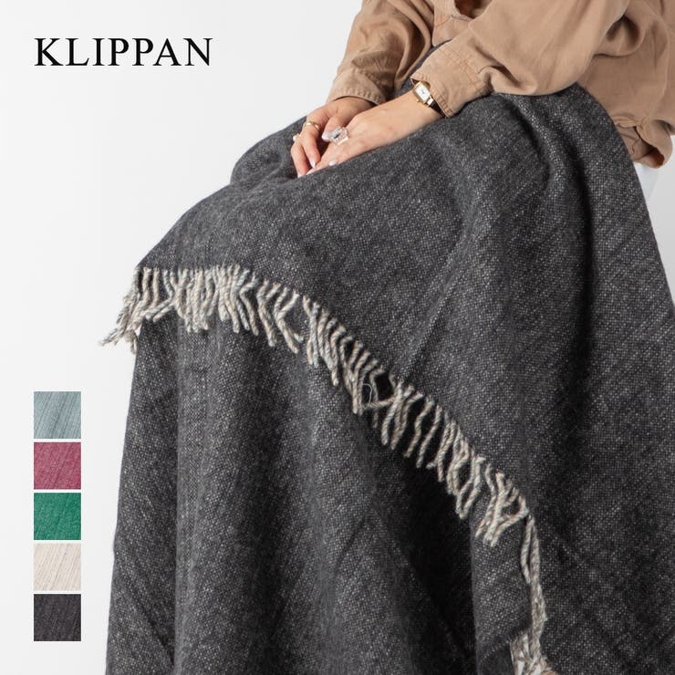 楽天市場】クリッパン ラムウール スローケットの通販