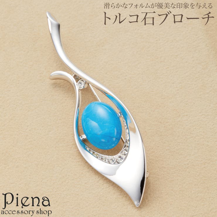 楽天市場】アクセサリーショップPIENA ブローチ レディース ハウライト