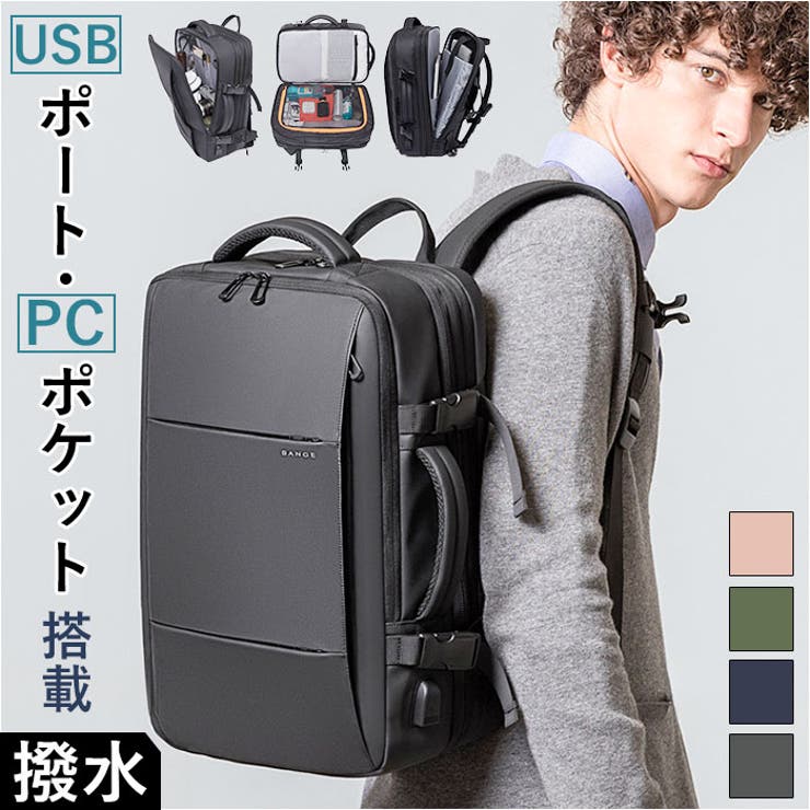 楽天市場】BACKYARD FAMILY ビジネスリュック 大容量 ybange1908