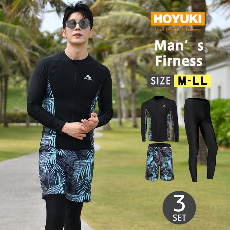 楽天市場】HOYUKI フィットネス水着 メンズ ラッシュガード 上下セット
