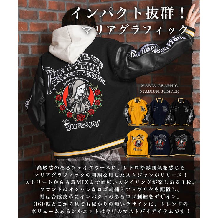 楽天市場】ONE 4 PREMIUM スタジャン レディース バーシティー