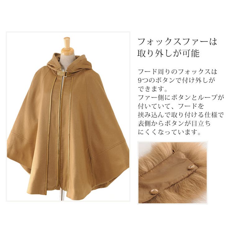 楽天市場】sankyo shokai ケープ カシミヤ 100% ポンチョ フード付き