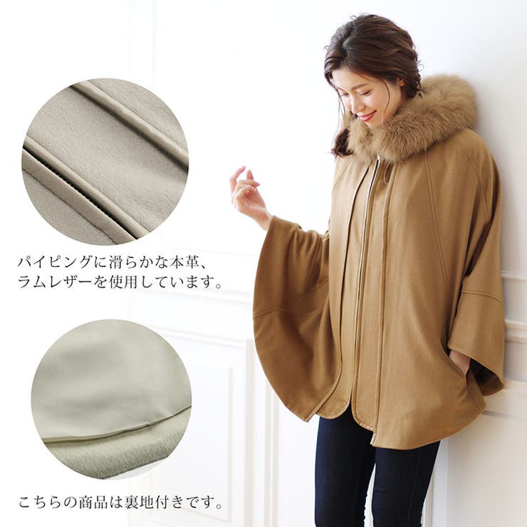 楽天市場】sankyo shokai ケープ カシミヤ 100% ポンチョ フード付き