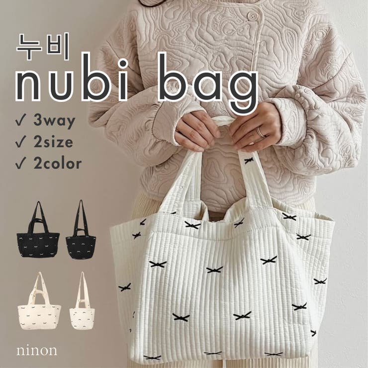 楽天市場】ヌビバッグ リボンの通販