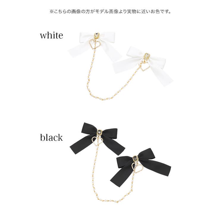 楽天市場】Tika ハートチャーム付きリボンクリップ×パールチェーンヘア