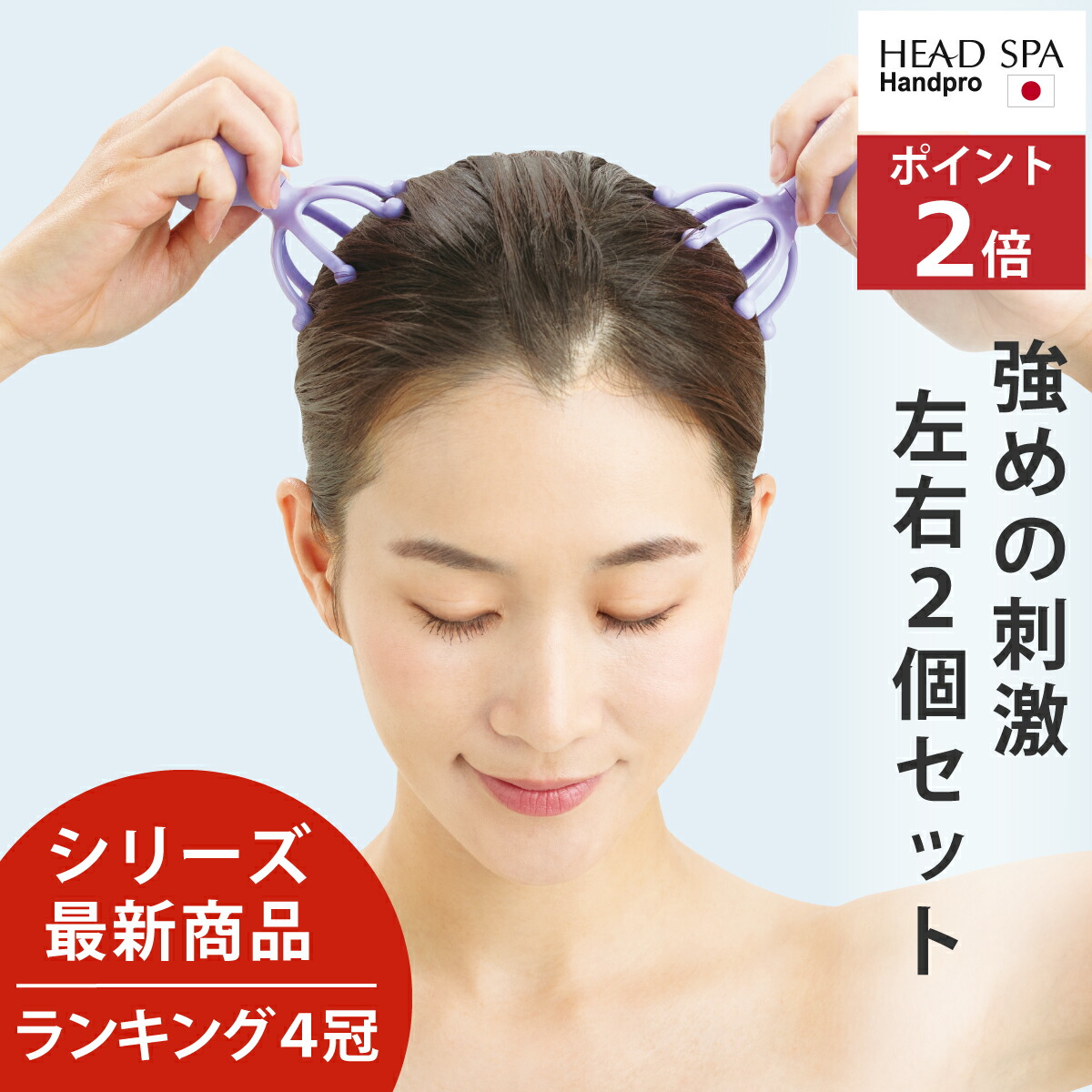 楽天市場】3/4 20時スーパーセール対象商品 ポイント×クーポン