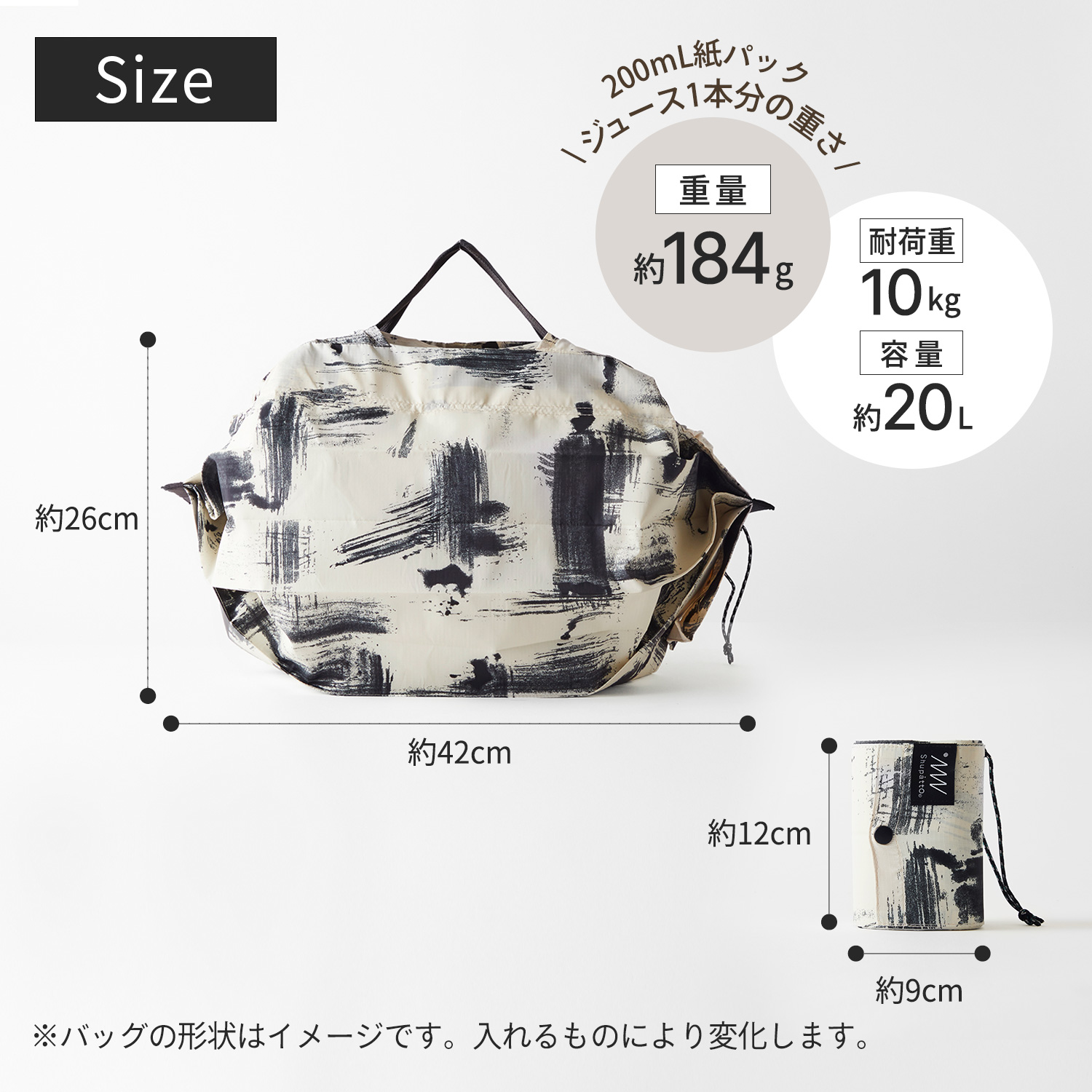楽天市場】【マーナ公式】 Shupatto シュパット 保冷バッグ 20L 保冷