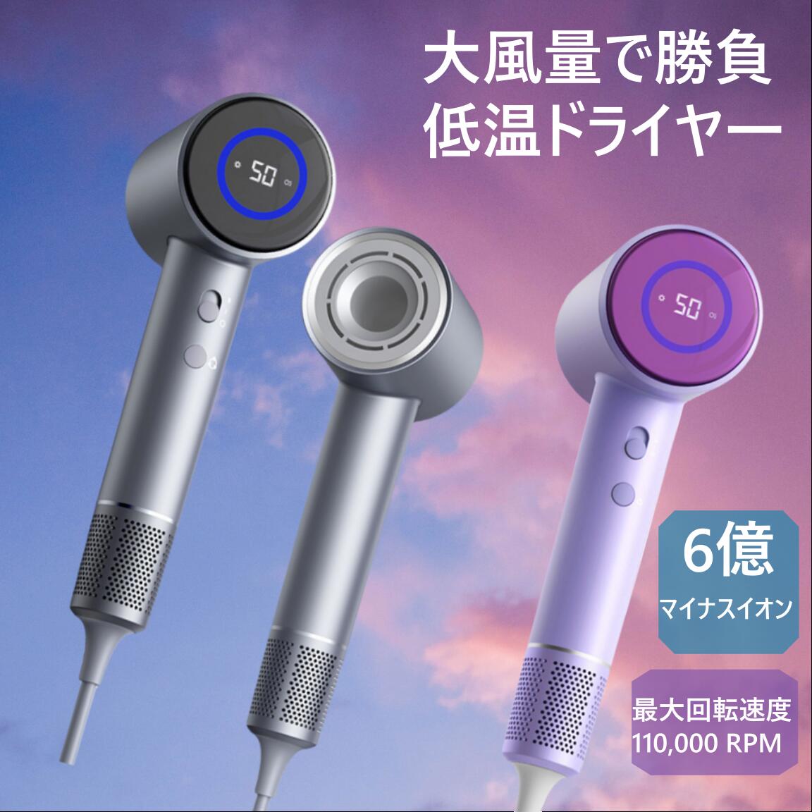 楽天市場】ドライヤー ヘアドライヤー 大風量 速乾 6億マイナスイオン