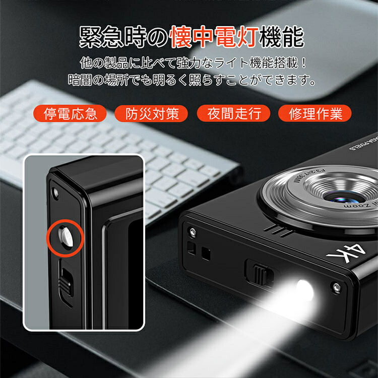 楽天市場】即納 新登場 デジカメ デジタルカメラ 日本製チップ 128GB