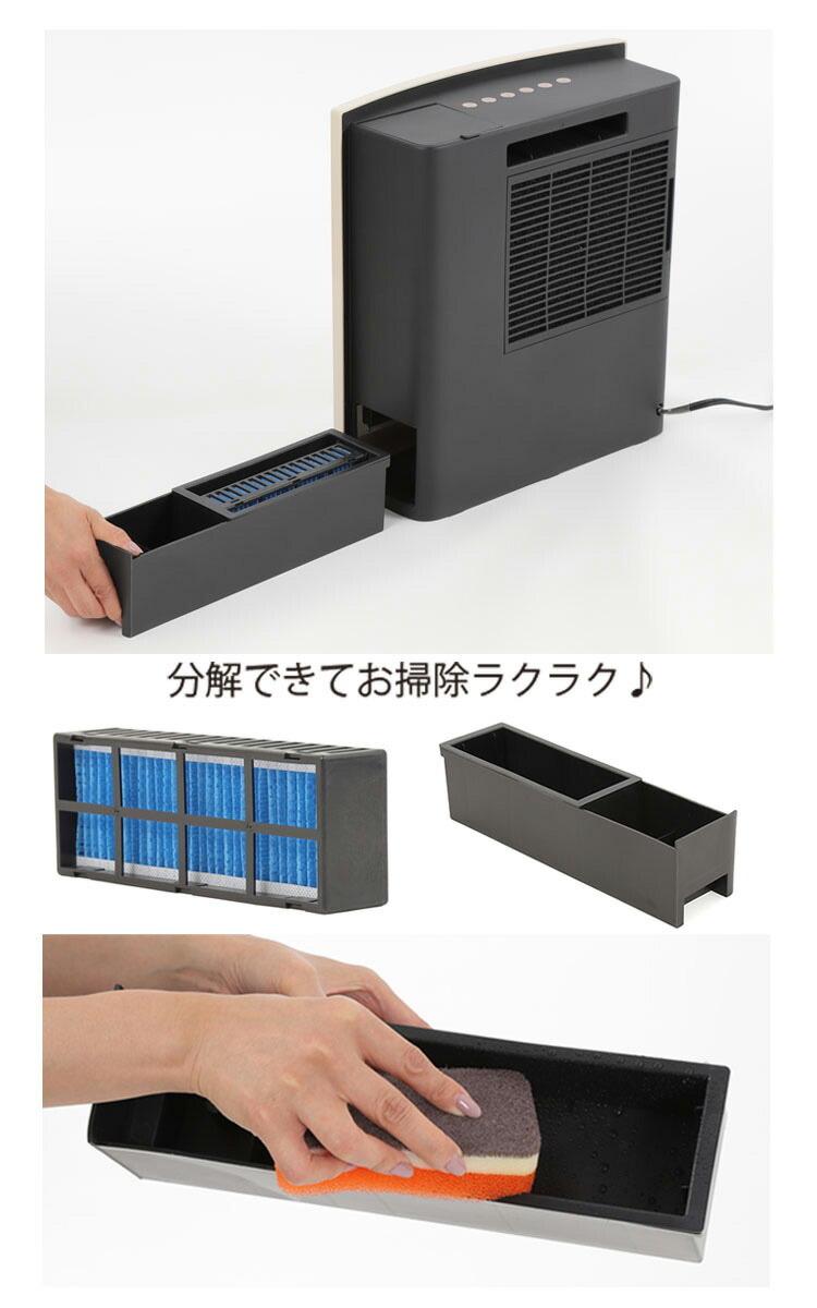 楽天市場】QS212 自動ルーバー機能付 加湿大風量セラミックヒーター