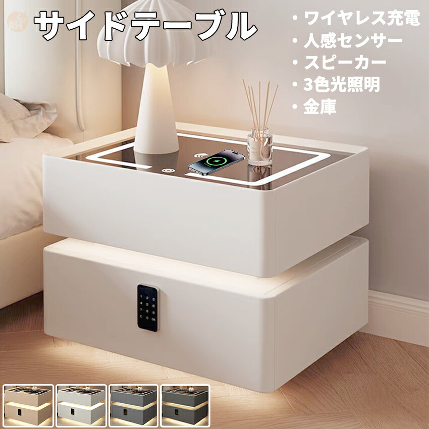 スマート テーブル ワイヤレス充電」の人気商品一覧 | 安い商品を通販