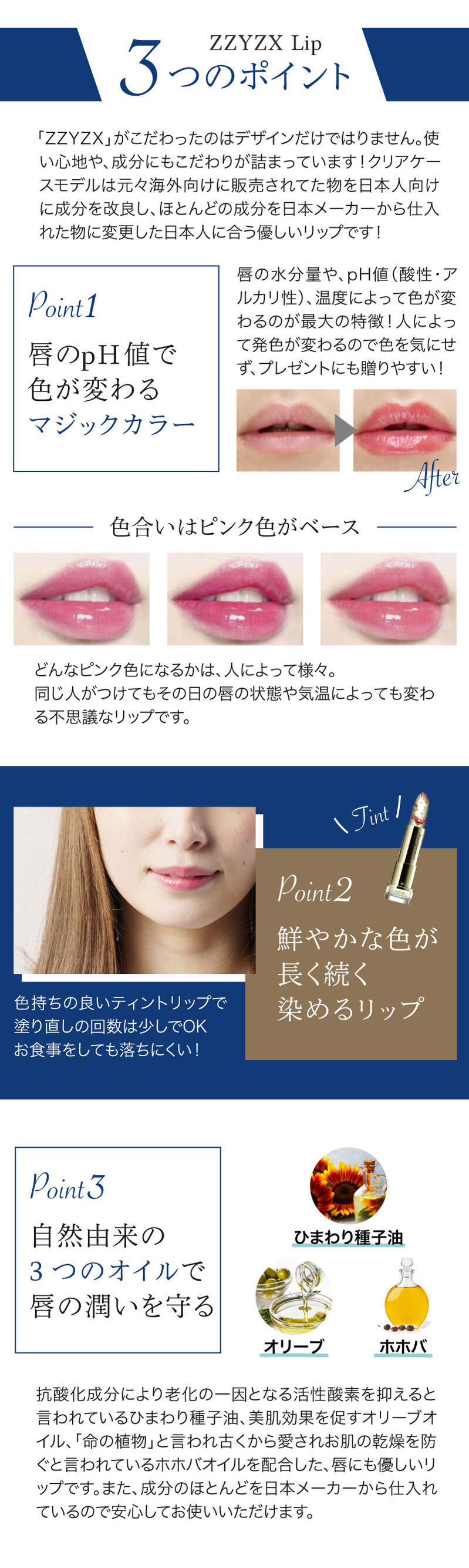 楽天市場】名入れ フラワーティントリップ リップ フラワーリップ 口紅