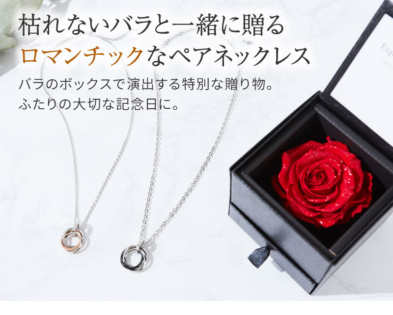 楽天市場】ペアネックレス 3連リング ネックレス ステンレス