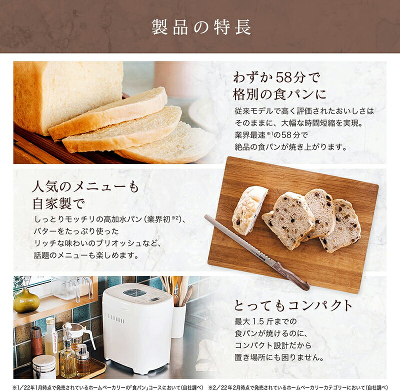 楽天市場】シロカ siroca ホームベーカリー ホワイト SB-2D151 おうち