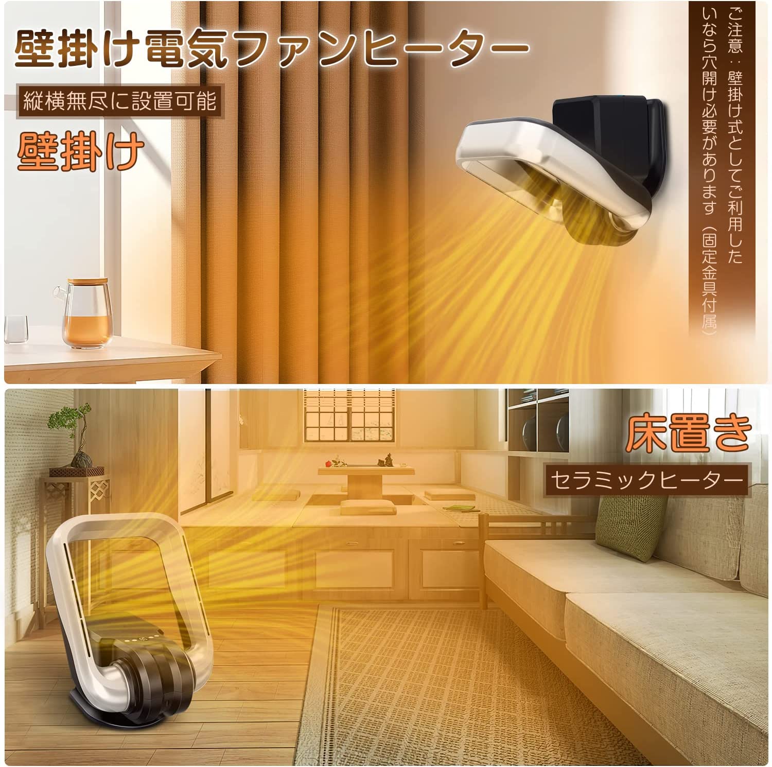 楽天市場】☆セラミックファンヒーター 羽根なし【冷暖兼用・一年中