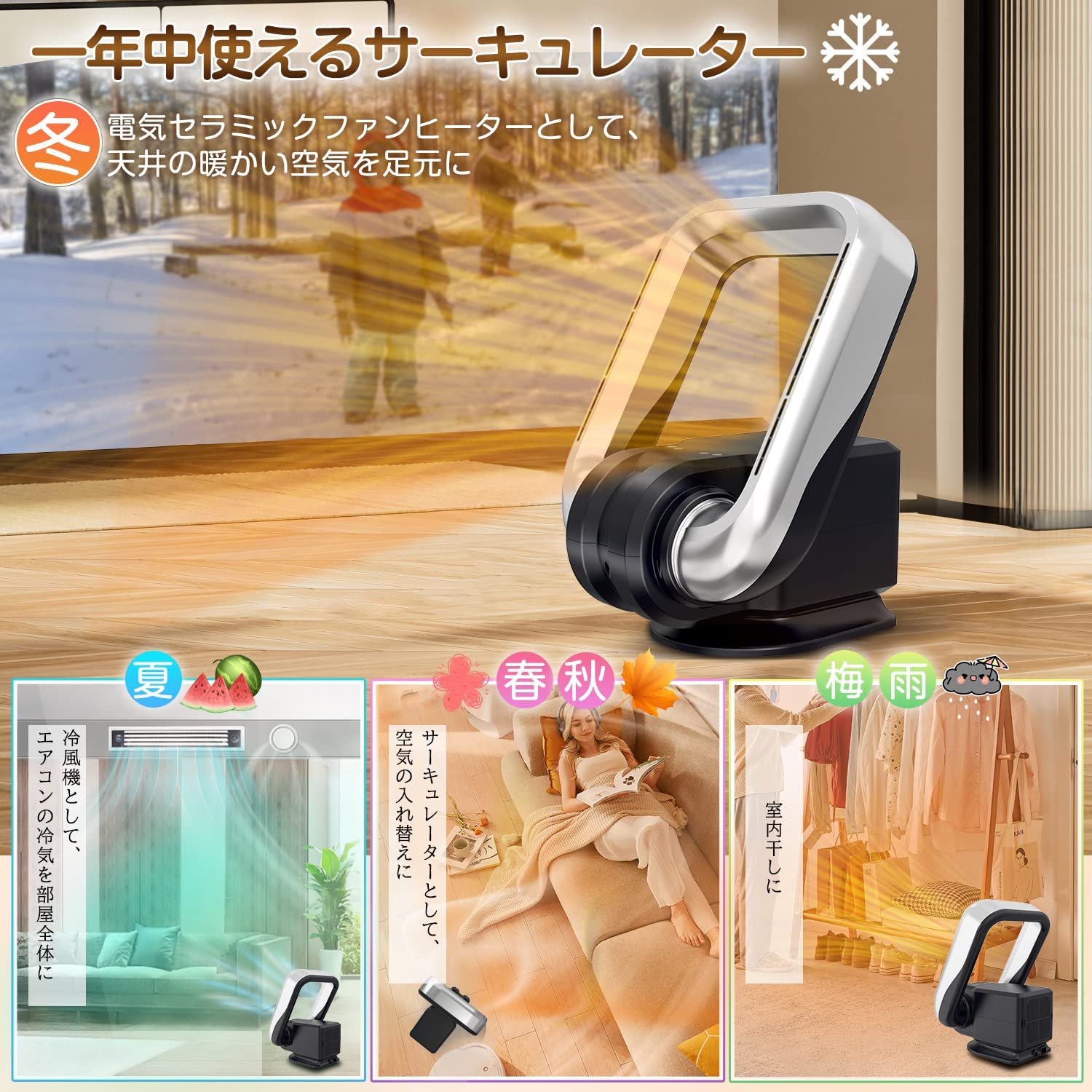 楽天市場】☆セラミックファンヒーター 羽根なし セラミックヒーター