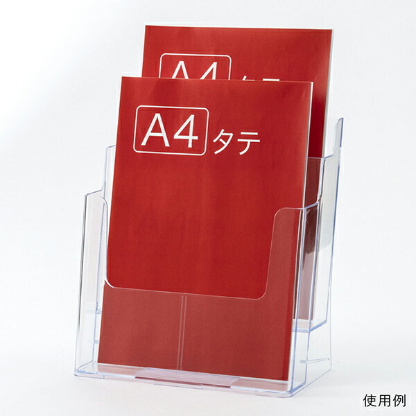 楽天市場】カタログケース A4判2段 T776事務用品 店舗用品 備品