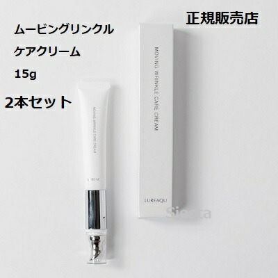 楽天市場】【正規販売店】【2本セット】WiLLA ルリーク ムービング