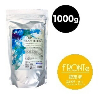 楽天市場】ピーアップ ボディフィーリング 1000g 入浴剤P-UP Body