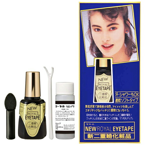 楽天市場】イオン化粧品 ニューロイヤルの通販