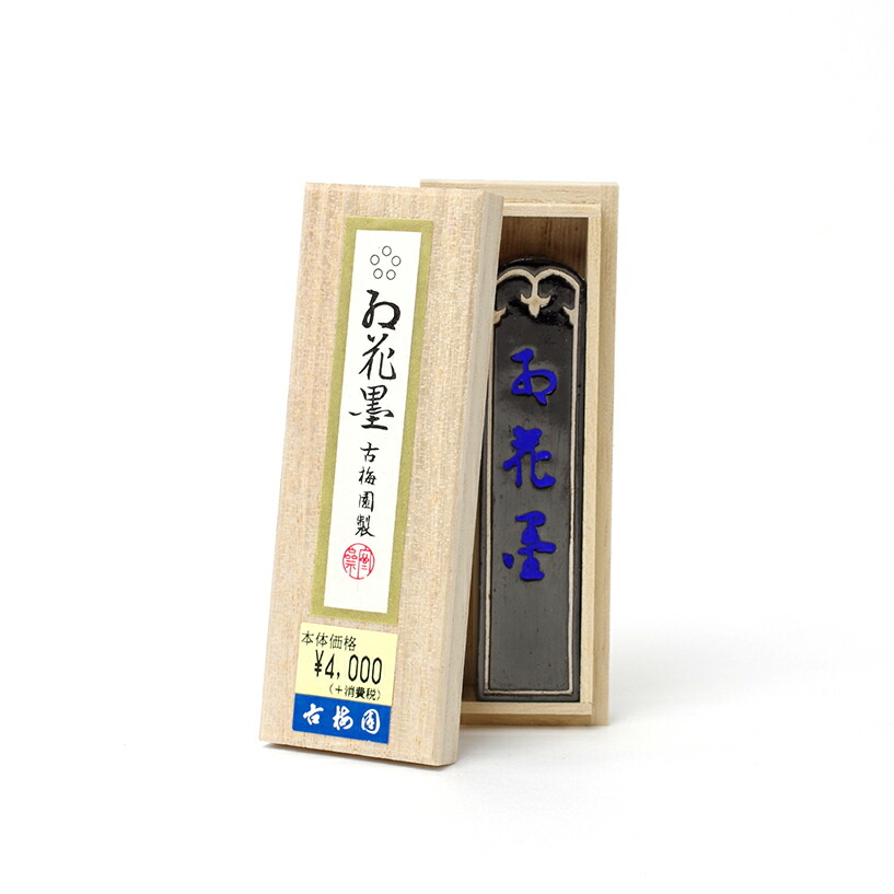 墨⑥2本組 古梅園 金さくら・お花墨 和墨 古墨 1976年 墨⑥2本組 古