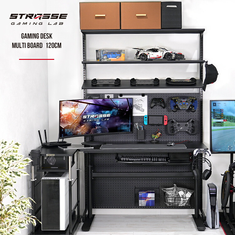 楽天市場】STRASSE GAMING LAB マルチボード120cm 有孔ボード