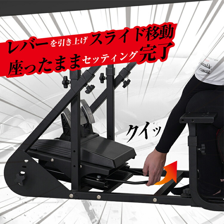 楽天市場】STRASSE RCZ01用スライドペダル 可動式[ハンコン ストラッセ