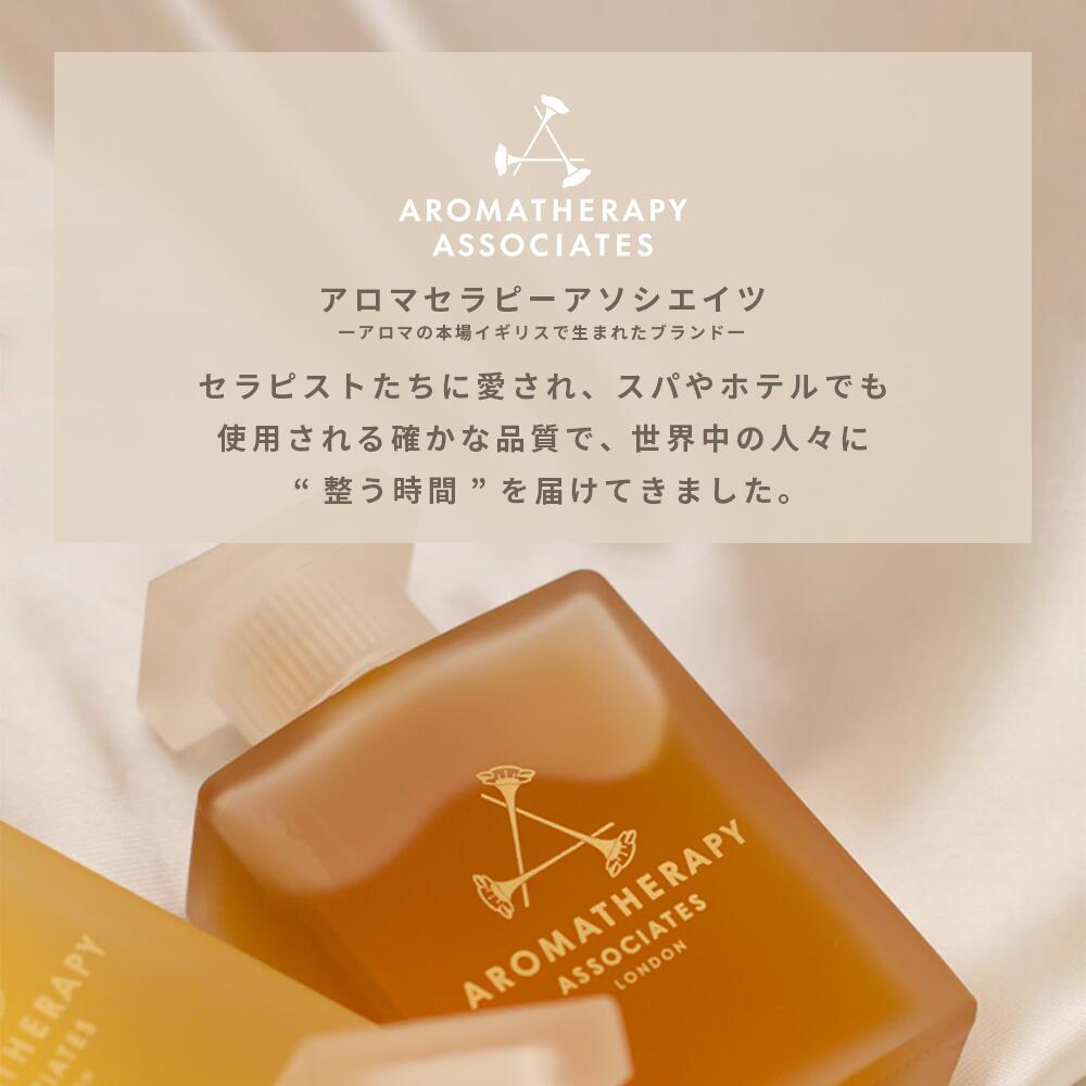 楽天市場】【公式】アロマセラピーアソシエイツ | ミニチュアバス