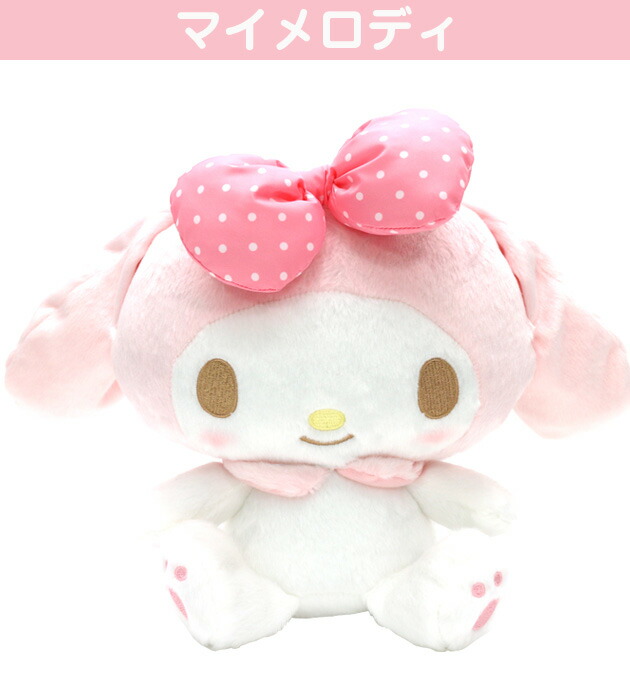 楽天市場】【N014】ぬいぐるみ サンリオ ハローキティ マイメロディ