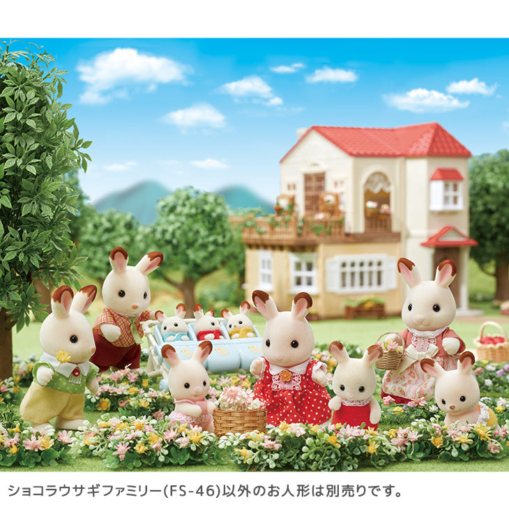 フェイラー feiler シルバニア ファミリー プティバス ショコラうさぎ