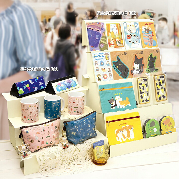 楽天市場】組立式 傾斜かざり棚 BIG | ディスプレイ用品 オリジナル