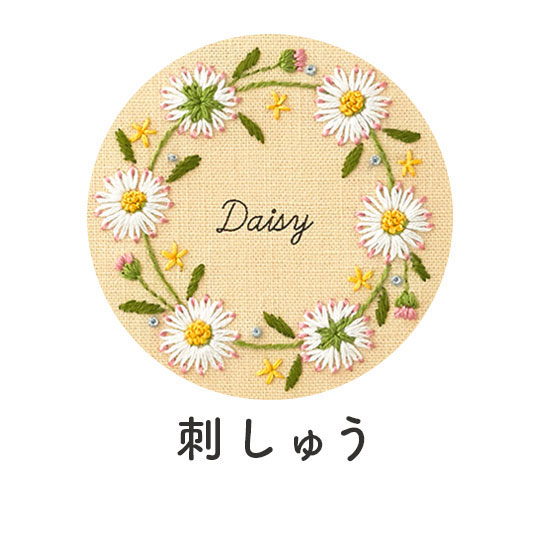 楽天市場】ミニチュア着物 京ちりめん ミニ着物 紫 LH-334 | クラフト