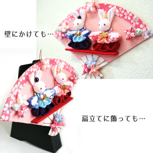 楽天市場】五節供のお飾りもの つまみ細工のおひなさま | クラフト 和