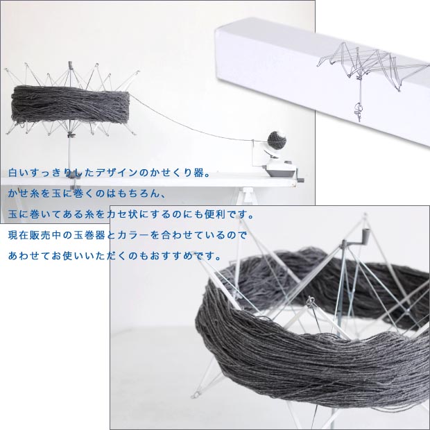 楽天市場】ダルマ かせくり器| 手芸 手芸用品 便利 ハンドメイド