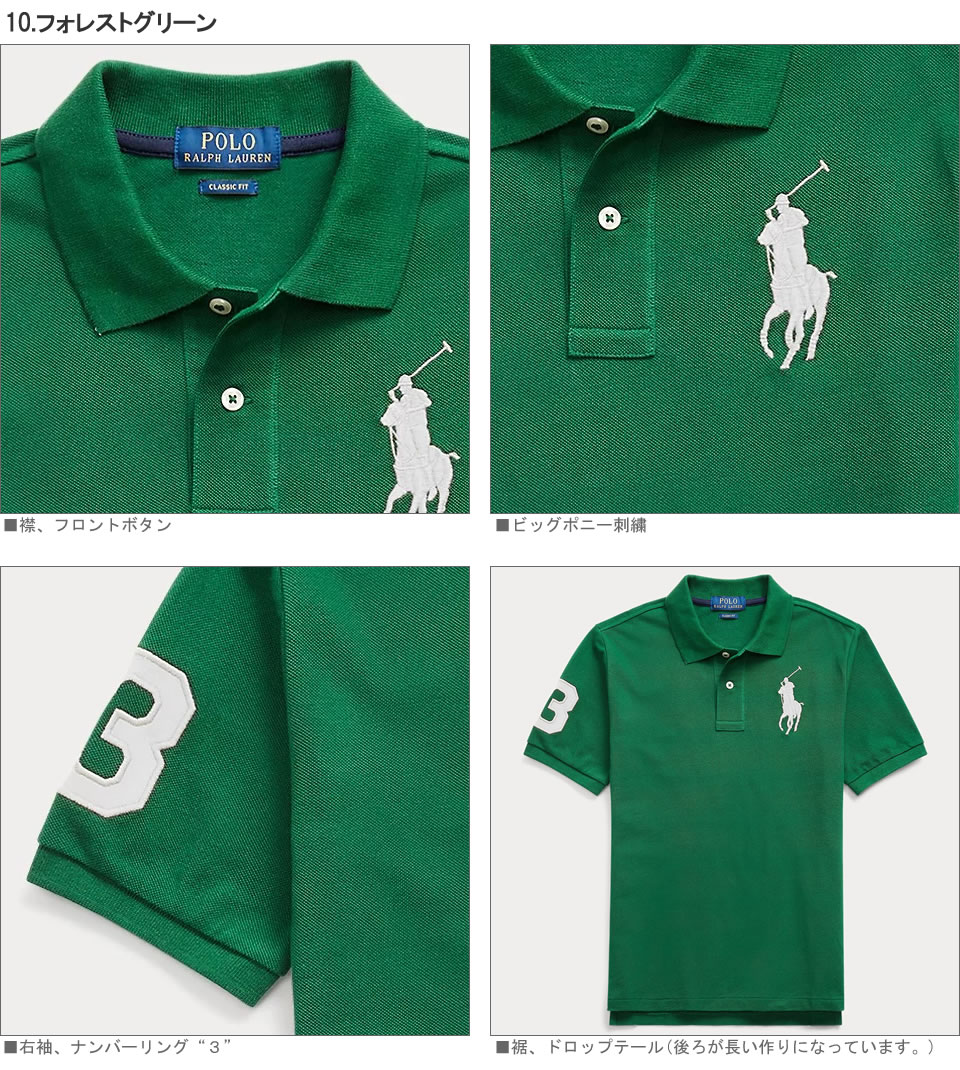 楽天市場】ポロシャツ 送料無料! ラッピング無料! カラバリ豊富20色