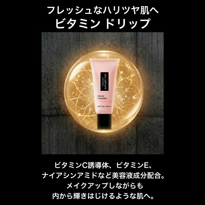 楽天市場】【3月4日新発売｜公式】アンリミテッド ブロック