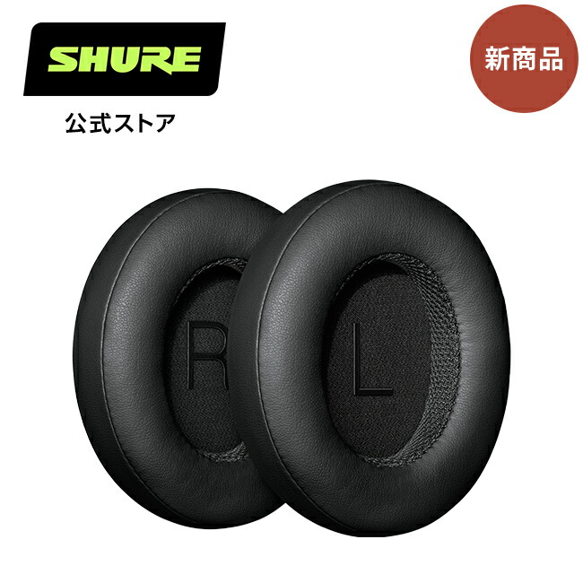楽天市場】shure aonic50の通販