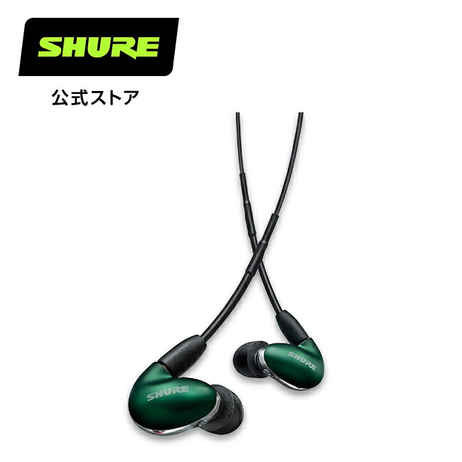 楽天市場】SHURE SE846 高遮音性イヤホン カナル型 イヤモニ MMCX プロ