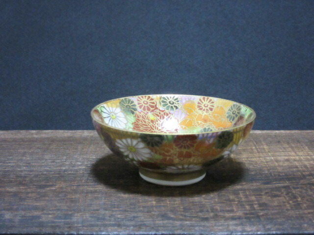 楽天市場】【九谷焼】 平盃（盃、酒器） 金花詰 : 秀山堂