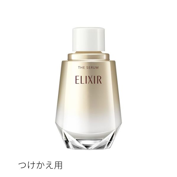 楽天市場】エリクシール シュペリエル ザ セラム aa 付け替え用 本体