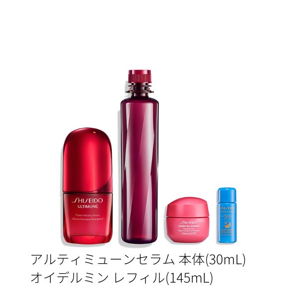 楽天市場】【先着特典付】【資生堂認定ショップ】SHISEIDO アルティ