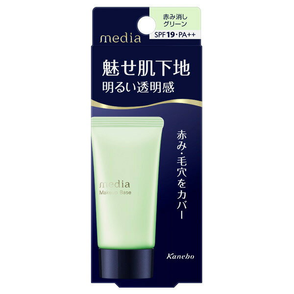 楽天市場】メナード フェアルーセント 薬用ベースクリームB 30g