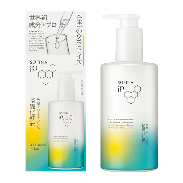 楽天市場】【花王認定ショップ】ソフィーナ iP 角層トリートメント