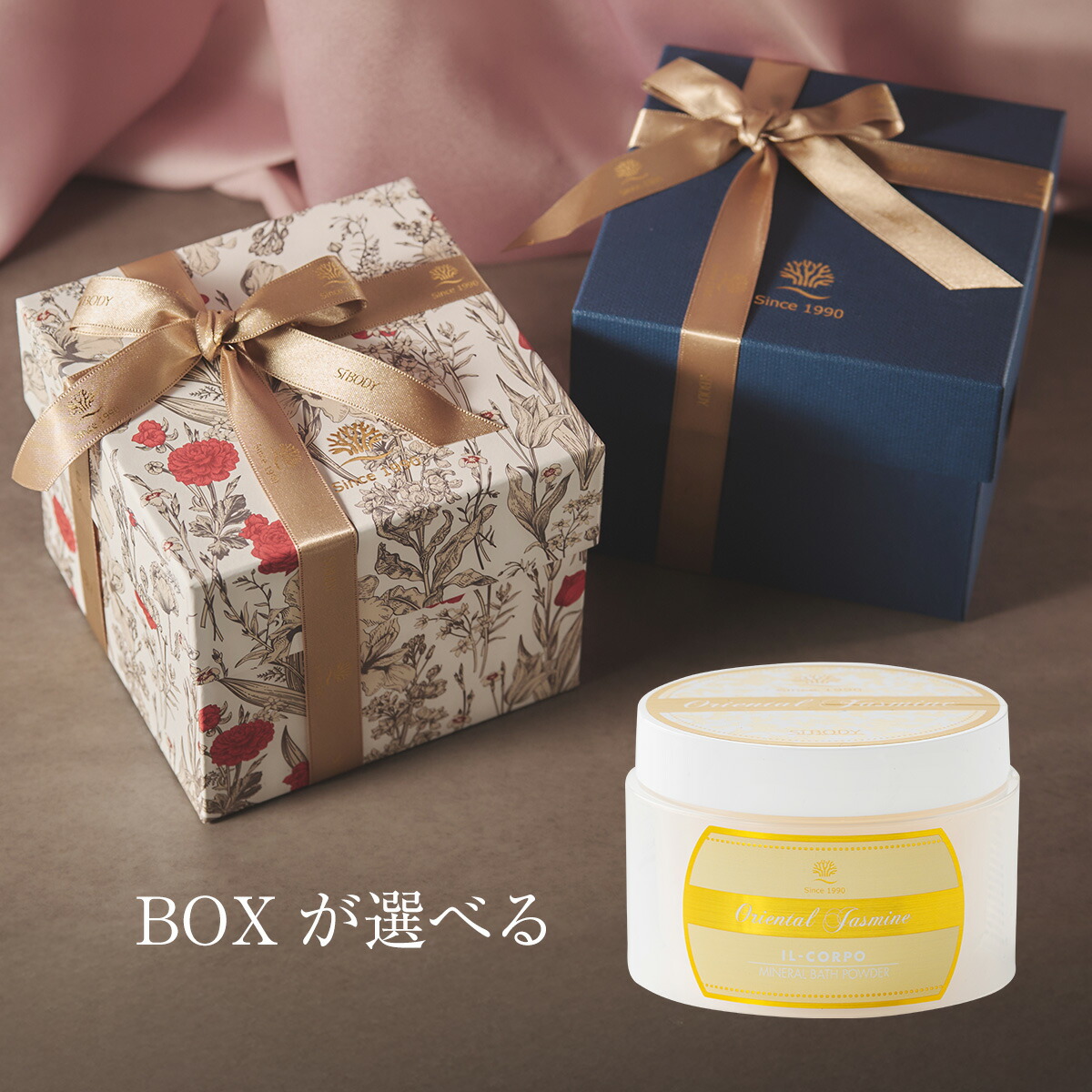 イルコルポ バス パウダー」の人気商品一覧 | 安い商品を通販サイト